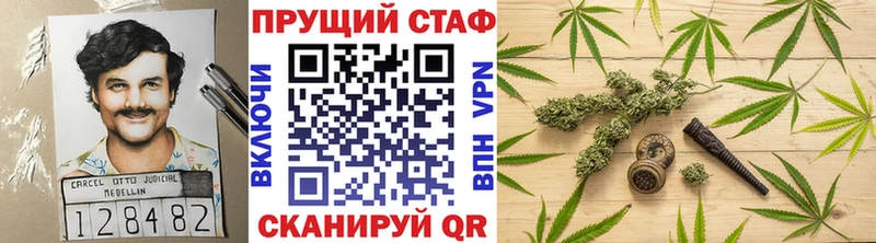 Продажа наркотиков Сочи Cocaine  Бошки Шишки  Амфетамин  ГАШИШ  Меф мяу мяу 