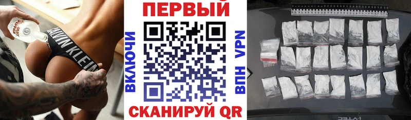 АМФ 98% Сочи