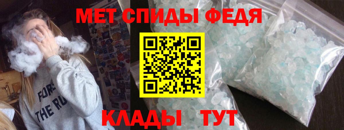 Амфетамин 97%  Вход с VPN  АМФЕТАМИН  Сочи 
