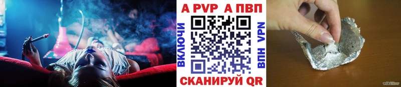 маркетплейс Telegram  продажа наркотиков  Сочи  А ПВП Соль 