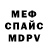 МЕТАДОН VHQ Nora Dorohova