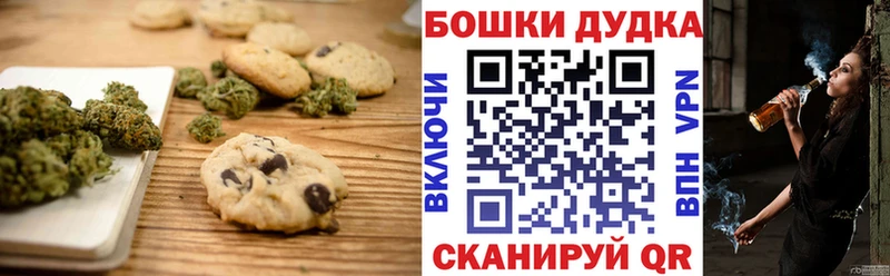Еда ТГК конопля  Сочи 