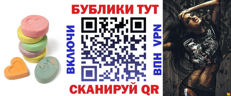 ЭКСТАЗИ 280 MDMA  магазин  наркотиков  Сочи 