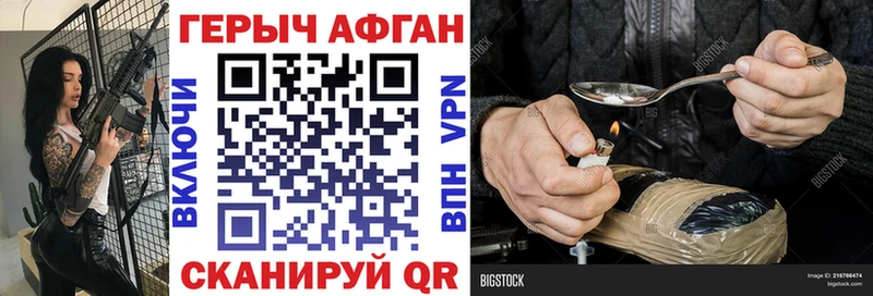 KRAKEN зеркало  Сочи  shop официальный сайт  ГЕРОИН герыч 