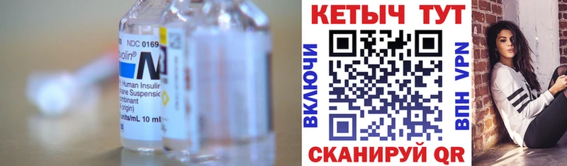 Кетамин ketamine  купить   Сочи 