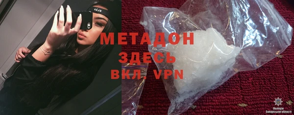 каннабис Новокубанск