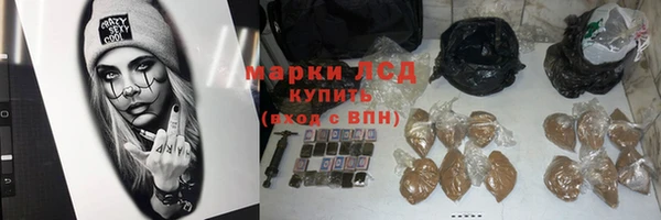гидропоника Балахна