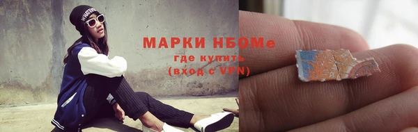 гидропоника Балахна