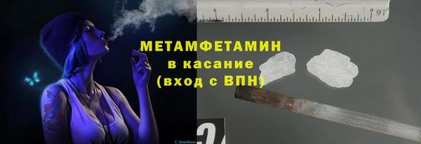 сатива Балабаново