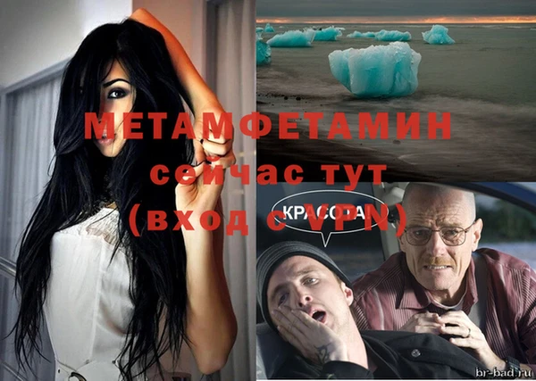 гидропоника Балахна