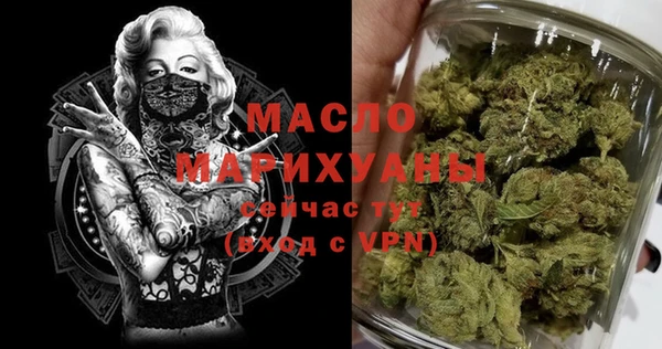 гидропоника Балахна