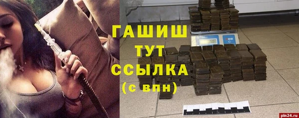 сатива Балабаново