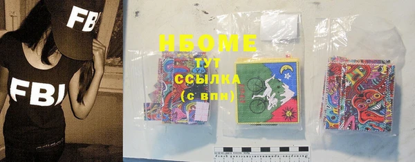 сатива Балабаново