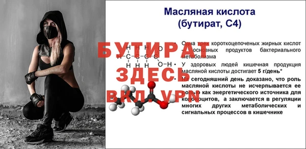 сатива Балабаново