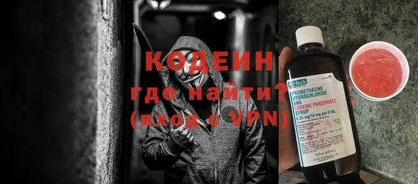 синтетический гашиш Новодвинск