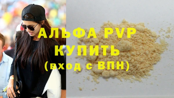 гидропоника Балахна