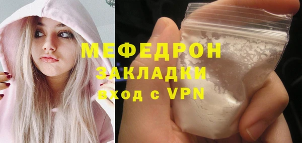 сатива Балабаново