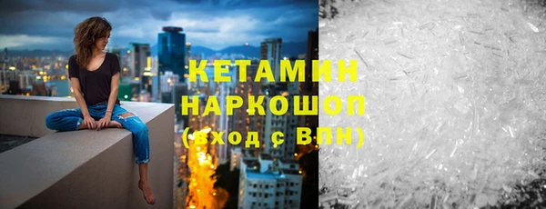 MDMA Premium VHQ Новозыбков
