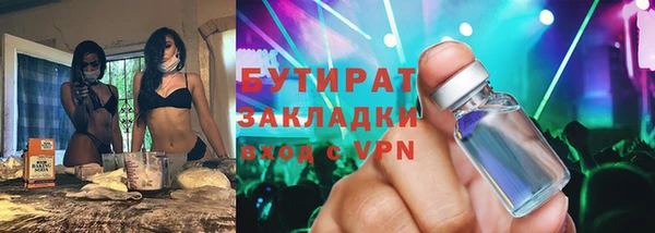 гидропоника Балахна