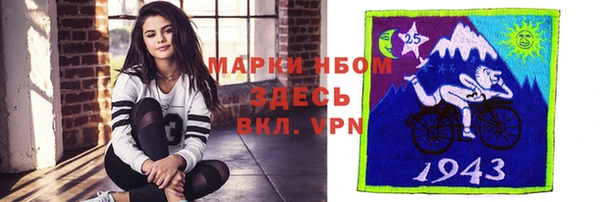 гидропоника Балахна