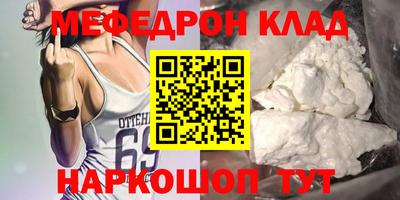 альфа пвп VHQ Будённовск