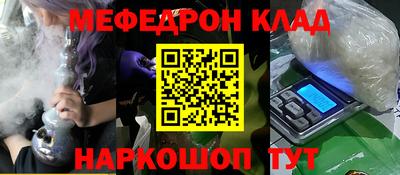 альфа пвп VHQ Будённовск