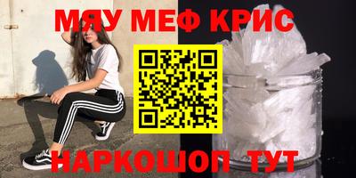 дурь Бугуруслан