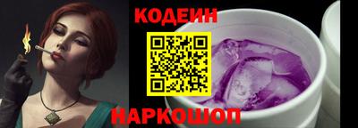 альфа пвп VHQ Будённовск