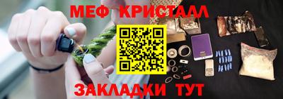 дурь Бугуруслан