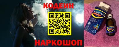 2c-b Коломна