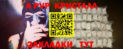 альфа пвп VHQ Будённовск