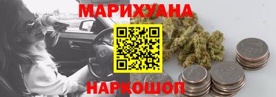 молекула духа Бузулук