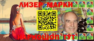 молекула духа Бузулук