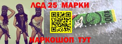 молекула духа Бузулук
