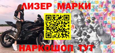 молекула духа Бузулук
