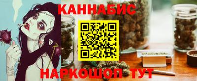молекула духа Бузулук