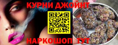 молекула духа Бузулук