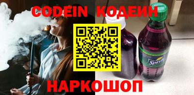 молекула духа Бузулук