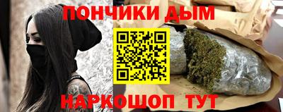молекула духа Бузулук