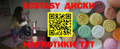 альфа пвп VHQ Будённовск