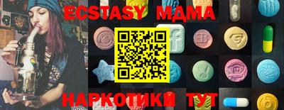молекула духа Бузулук