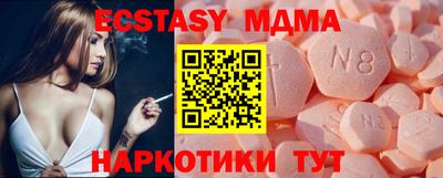 молекула духа Бузулук