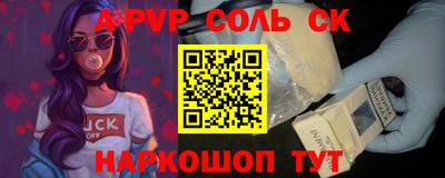 дурь Бугуруслан
