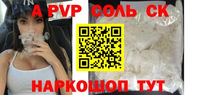 дурь Бугуруслан