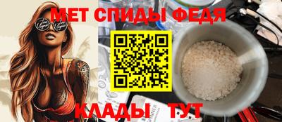 молекула духа Бузулук