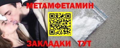молекула духа Бузулук