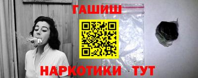 молекула духа Бузулук