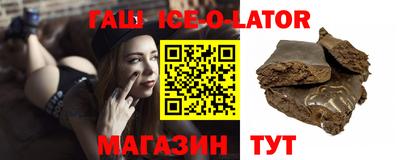 молекула духа Бузулук