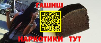 молекула духа Бузулук