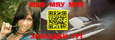 молекула духа Бузулук